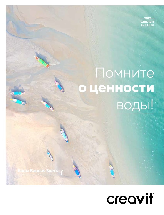 Каталоги.jpg