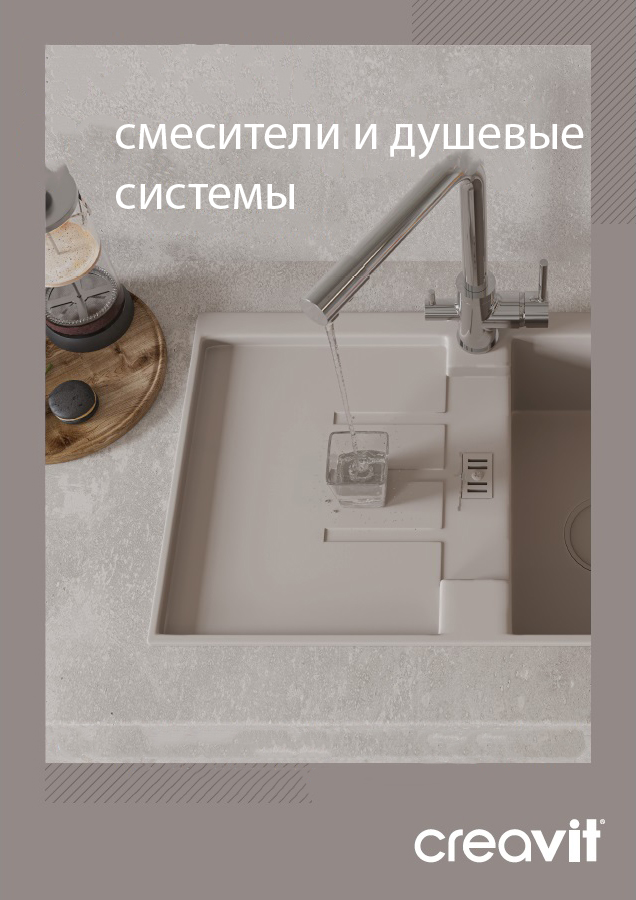 Каталог 2022.jpg